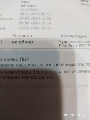 Мы победили!!!!