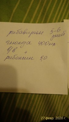 P_20200227_070007_p.jpg