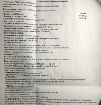 E295011F-798B-4DF9-9D81-2B932F49A916.jpeg