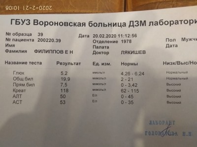 Во аремя теры