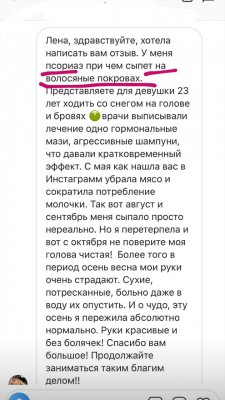 Screenshot_20200315-164044_Instagram.jpg