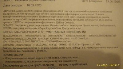 P_20200317_193232_p.jpg