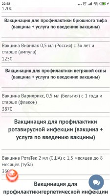 Screenshot_2020-03-20-22-52-59-118_com.android.chrome.jpg
