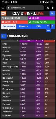 Screenshot_20200329-195826.jpg