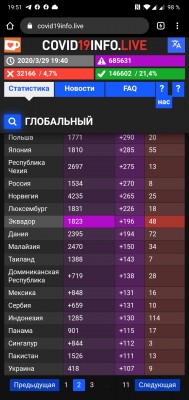 Screenshot_20200329-195143.jpg