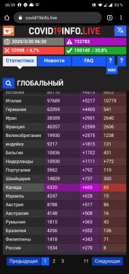 Screenshot_20200330-063903.jpg