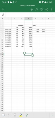 Screenshot_20200330-143014.jpg