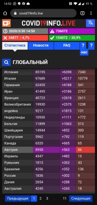Screenshot_20200330-145312.jpg