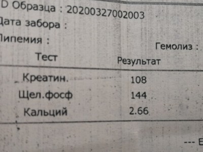 IMG_20200401_085621.jpg