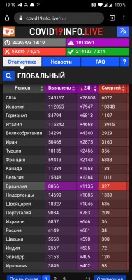 Screenshot_20200403-131831.jpg