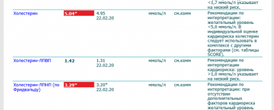 Снимок экрана (3).png