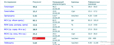 Снимок экрана (2).png