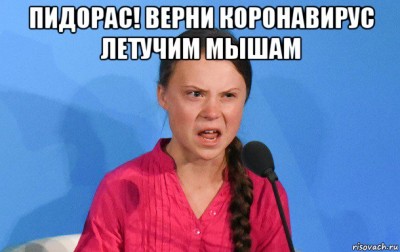 greta_230966984_orig_.jpg