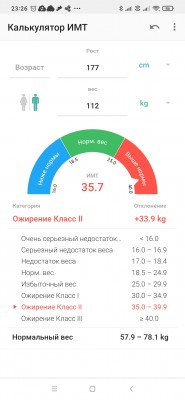 Screenshot_2020-04-26-23-26-30-762_com.appovo.bmicalculator.jpg