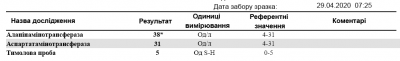 Снимок экрана (127).png