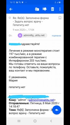 Screenshot_20200512-161807_WhatsApp.jpg