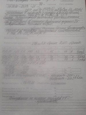 IMG-20200613-WA0003.jpg