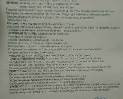 P_20200617_083858_p_1.jpg
