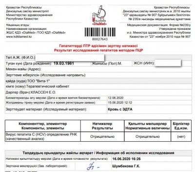 геп.jpg