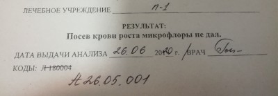 IMG_20200629_174120.jpg
