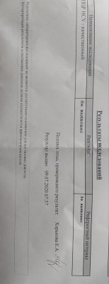 IMG_20200709_085244.jpg