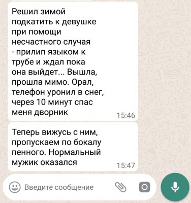 1592853351_2-16.jpeg
