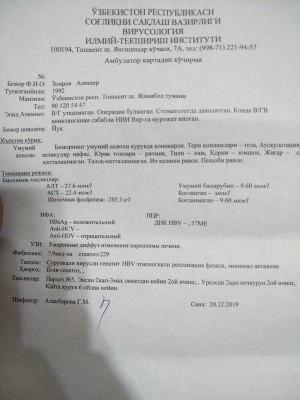 Это в декабре