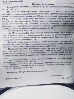 2020-07-16 12.02.13.jpg