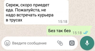 1594108108_2.jpeg