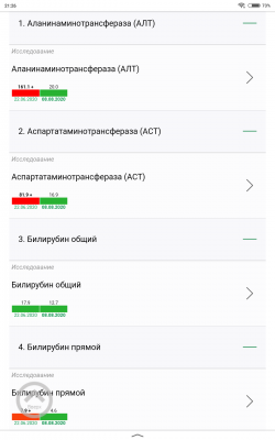 Screenshot_2020-08-08-21-26-31-345_ru.yandex.searchplugin.png