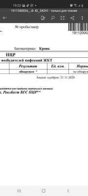 Screenshot_20201124-192252_Word.jpg
