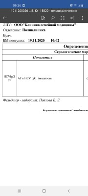 Screenshot_20201129-092630_Word.jpg