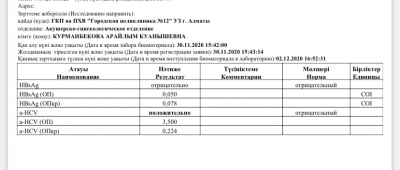 attachment (3).png