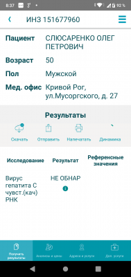 Screenshot_20201231_083730.png