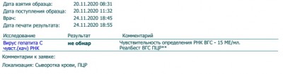 20.11..jpg