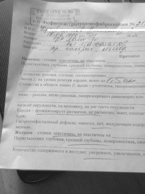 фгдс.jpg (108.96 КБ) 1550 просмотров фгдс.jpg