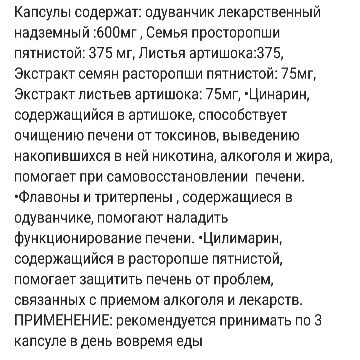 Кто нибудь знает про этот бад?