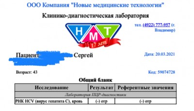 УВО 24