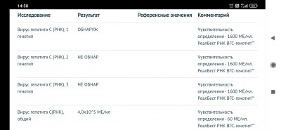 Screenshot_2021-03-26-14-58-57-834_com.yandex.browser.jpg