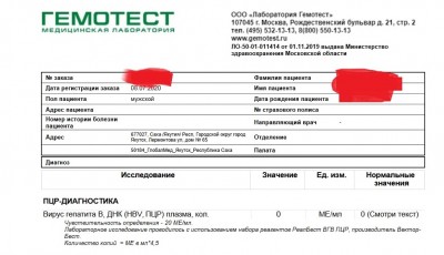 123геп.jpg