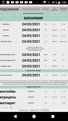 Screenshot_20210325-070300.png
