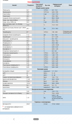Screenshot_20210317-084258~2.png