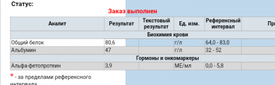 Screenshot_20210319-172345~2.png