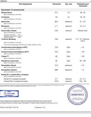 Screenshot_20210425-100819_Yandex.jpg