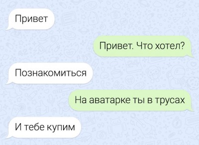 мтсмт.jpg