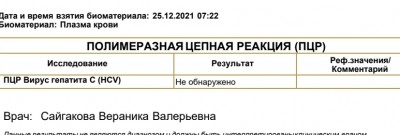 Screenshot_20211227-142301_Office.jpg