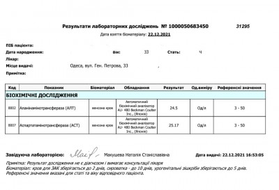 PSFix_20211229_132304.jpeg