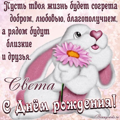svetlana0030.jpg