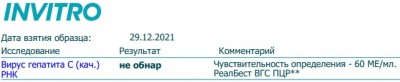 Безымянный.jpg
