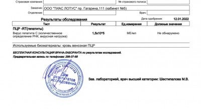 Screenshot_20220112-154911_OneDrive.jpg